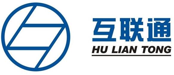 互联通